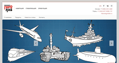 Desktop Screenshot of gyrolab.ru